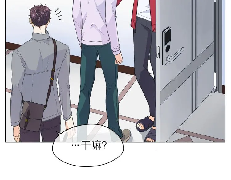 第143话 渐露本性 第84页