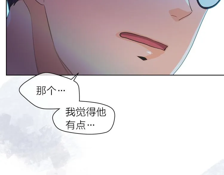 第142话 有负担 第113页