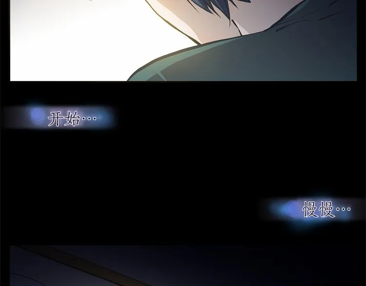 第0+1话 梦中的爱人 第4页