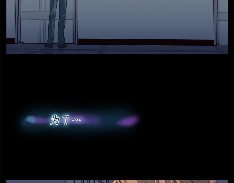 第0+1话 梦中的爱人 第17页