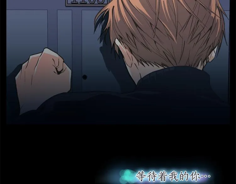 第0+1话 梦中的爱人 第18页