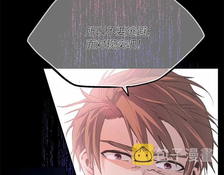 第0+1话 梦中的爱人 第35页