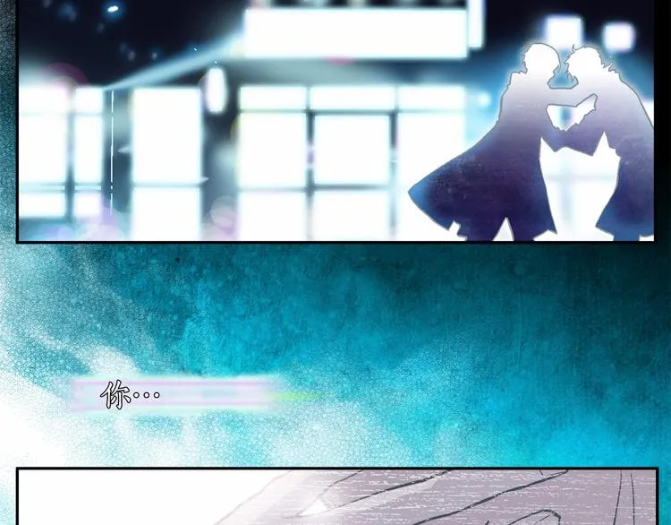 第0+1话 梦中的爱人 第43页
