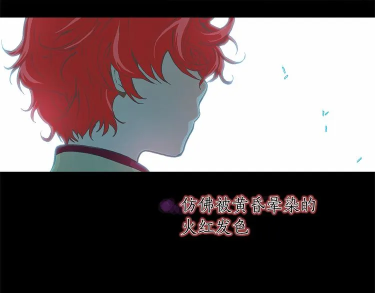 第0+1话 梦中的爱人 第56页