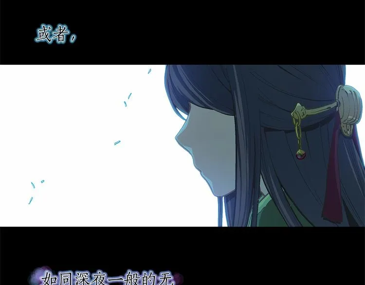 第0+1话 梦中的爱人 第57页