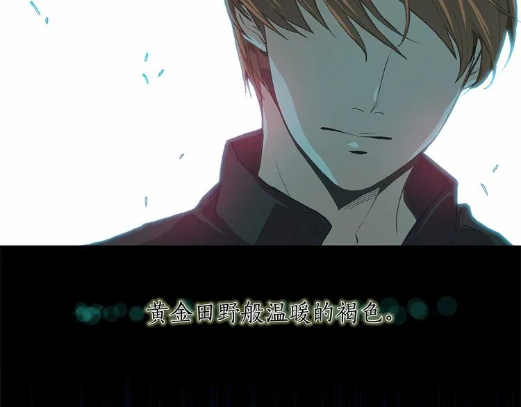 第0+1话 梦中的爱人 第59页