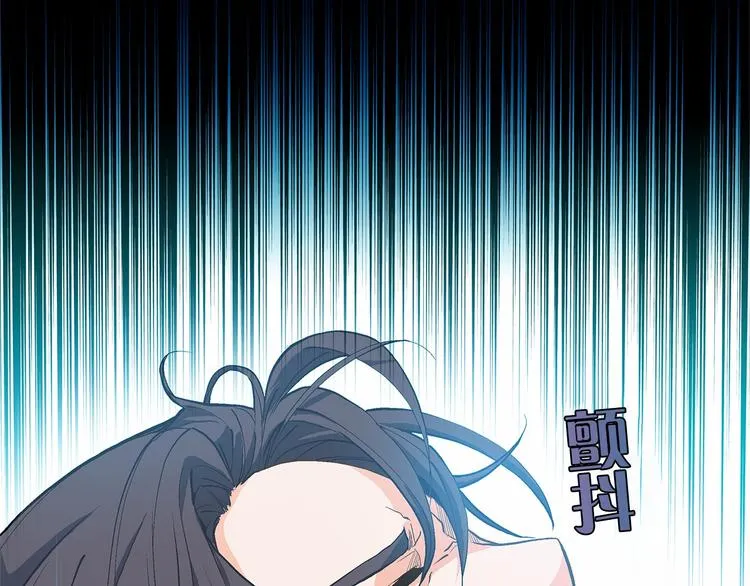第0+1话 梦中的爱人 第60页
