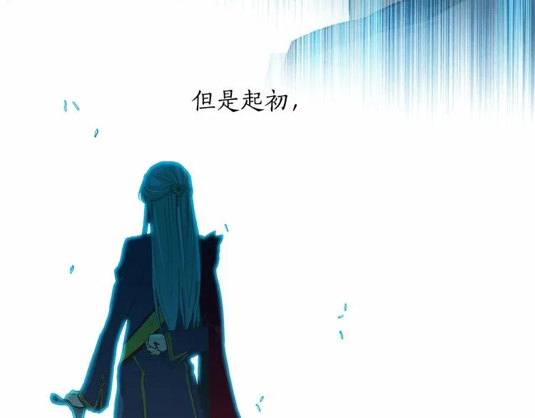 第0+1话 梦中的爱人 第62页