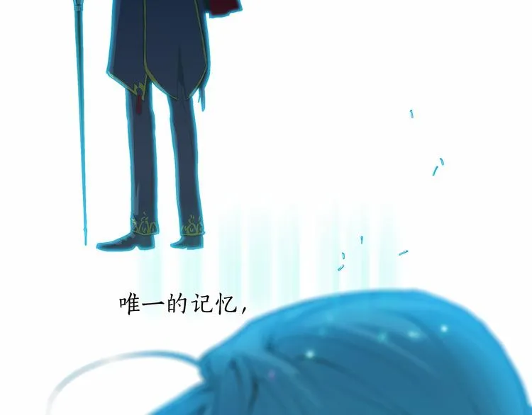 第0+1话 梦中的爱人 第63页