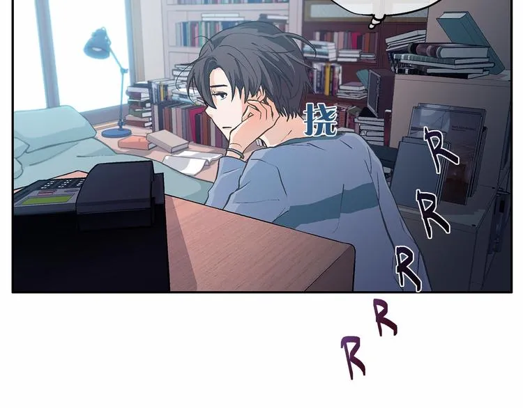 第0+1话 梦中的爱人 第77页