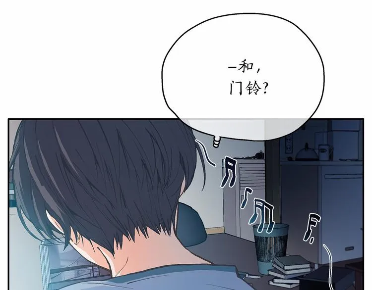 第0+1话 梦中的爱人 第79页