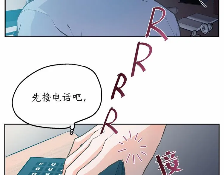 第0+1话 梦中的爱人 第80页
