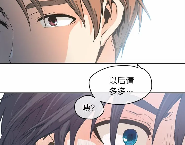 第0+1话 梦中的爱人 第94页