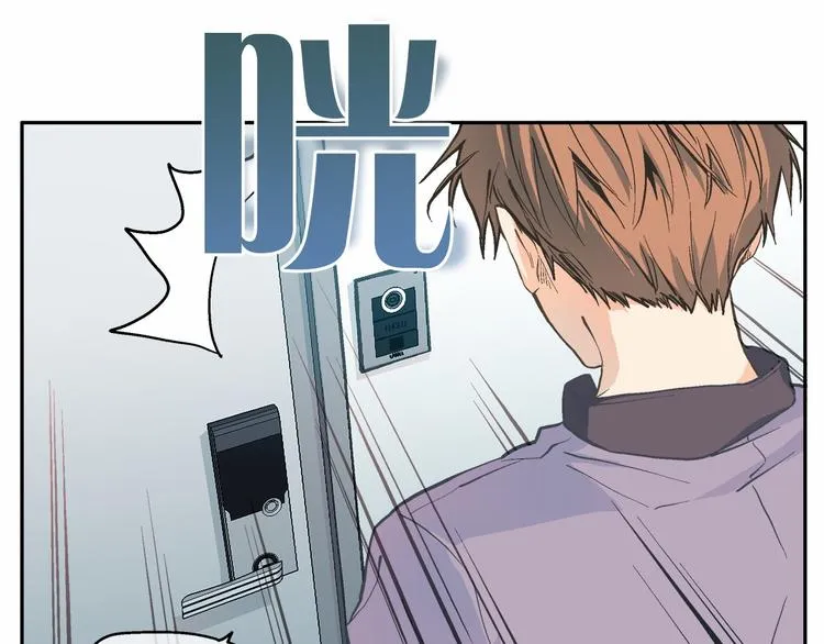 第0+1话 梦中的爱人 第99页