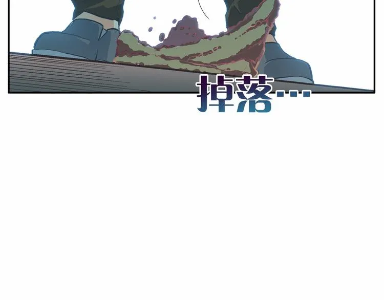 第0+1话 梦中的爱人 第101页