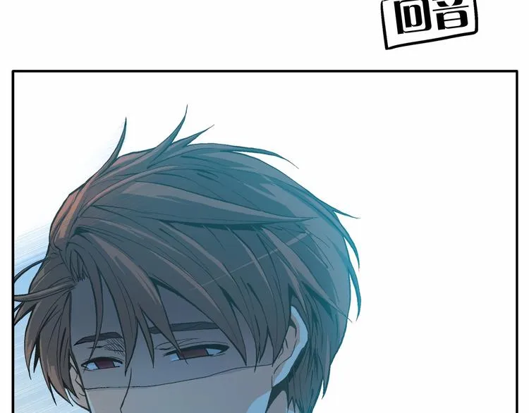 第0+1话 梦中的爱人 第104页