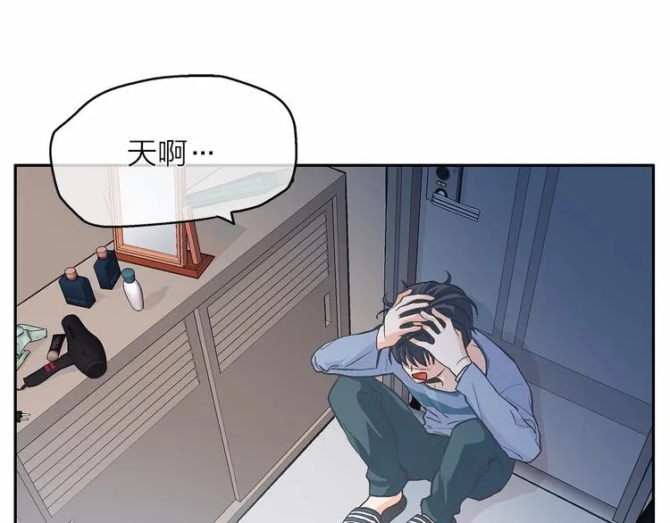 第0+1话 梦中的爱人 第108页