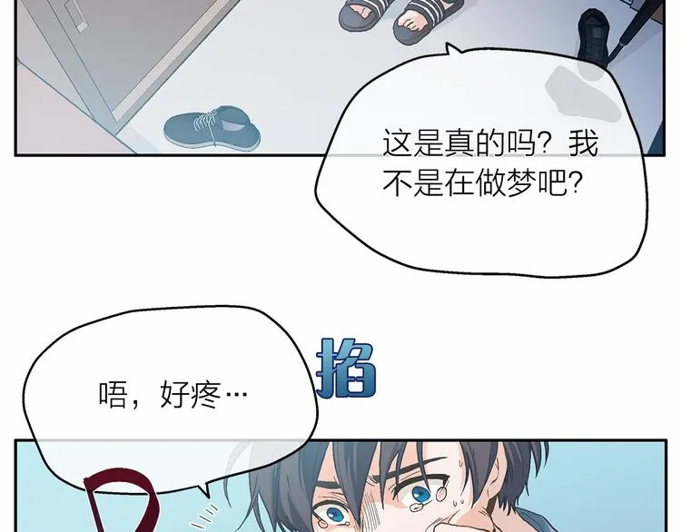 第0+1话 梦中的爱人 第109页