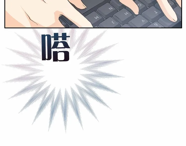 第0+1话 梦中的爱人 第132页