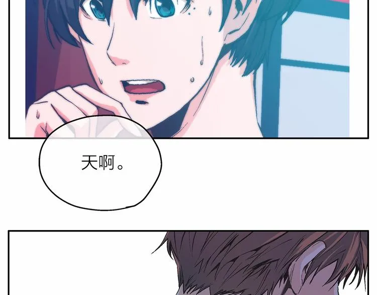 第0+1话 梦中的爱人 第140页