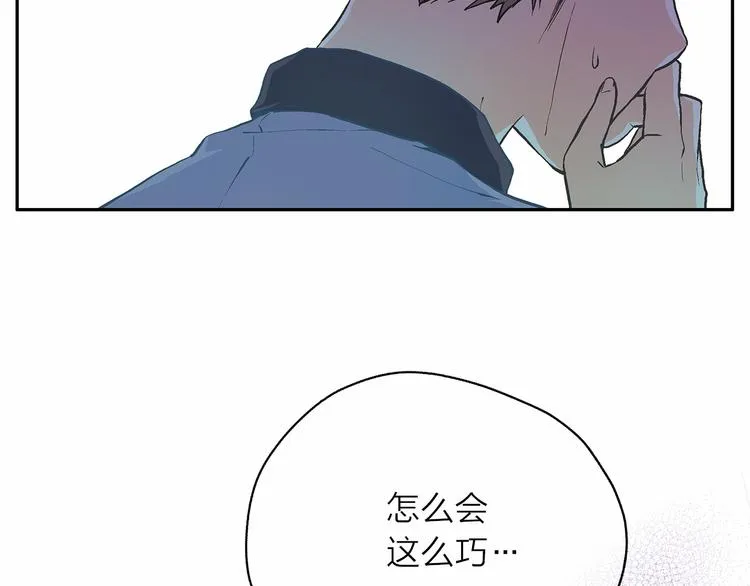 第0+1话 梦中的爱人 第141页