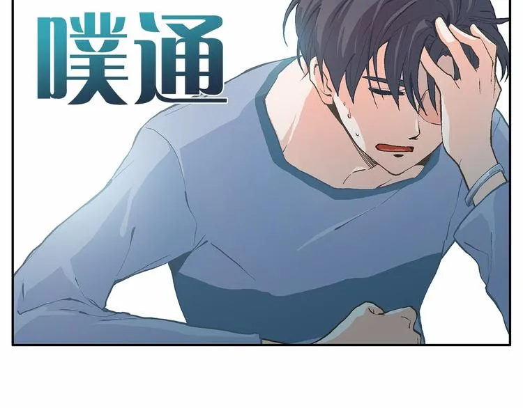 第0+1话 梦中的爱人 第144页