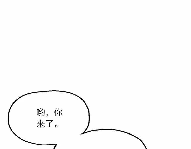 第0+1话 梦中的爱人 第146页