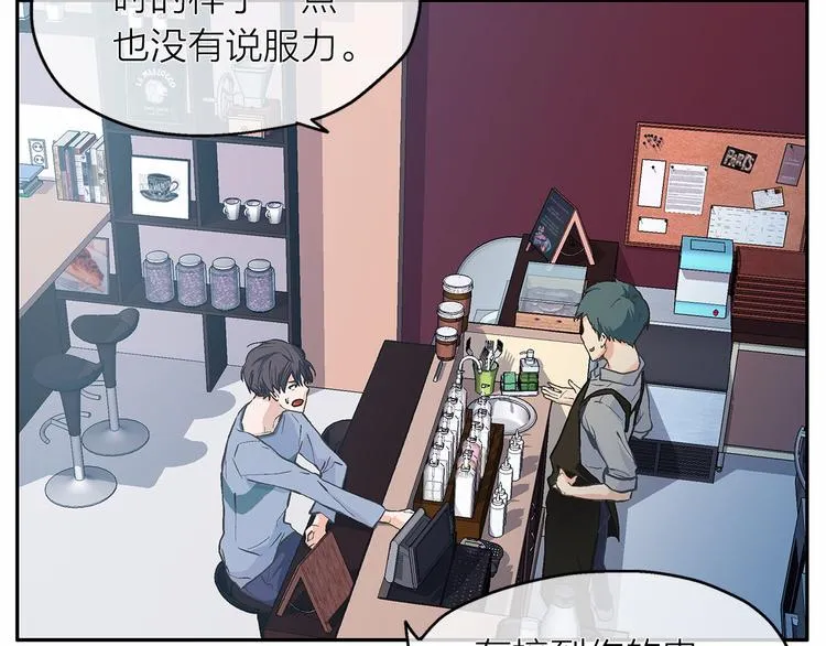 第0+1话 梦中的爱人 第149页