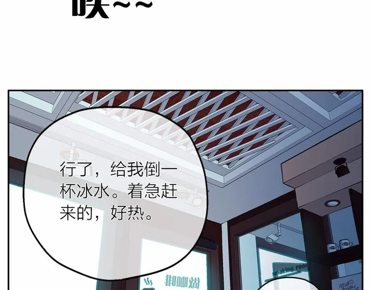 第0+1话 梦中的爱人 第151页