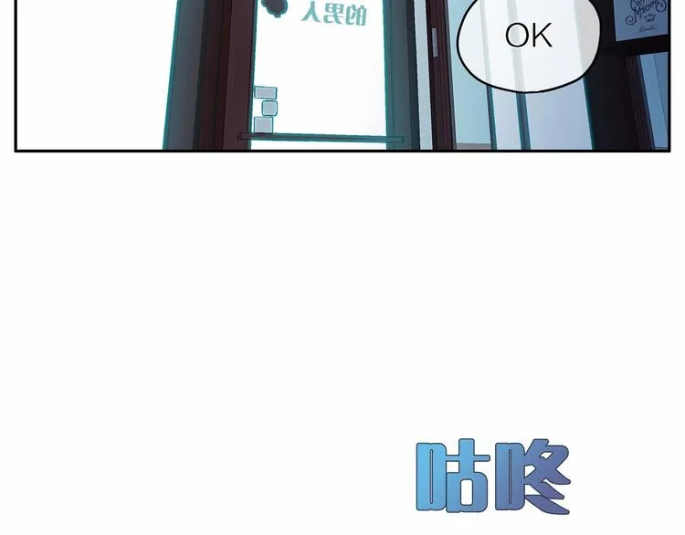 第0+1话 梦中的爱人 第152页