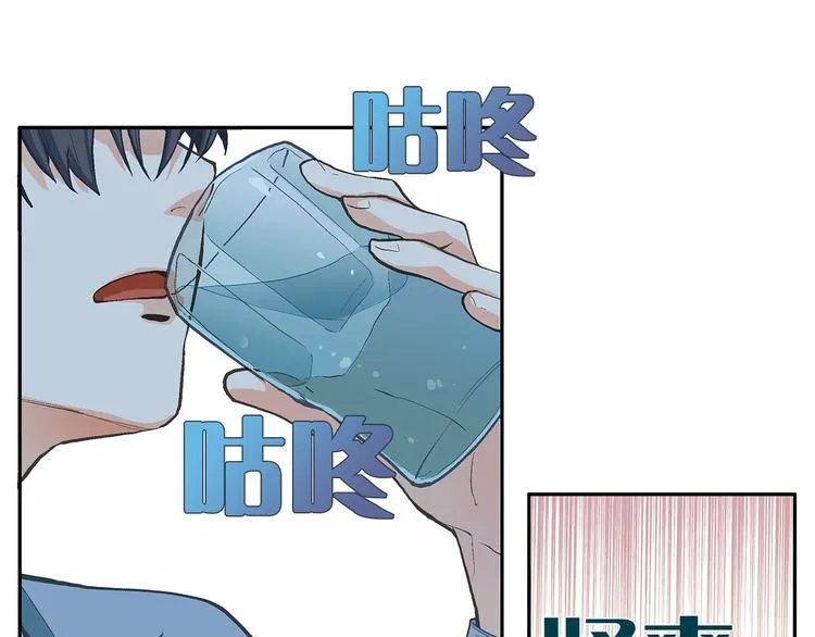 第0+1话 梦中的爱人 第153页