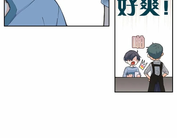 第0+1话 梦中的爱人 第154页