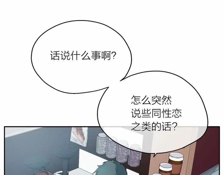 第0+1话 梦中的爱人 第155页