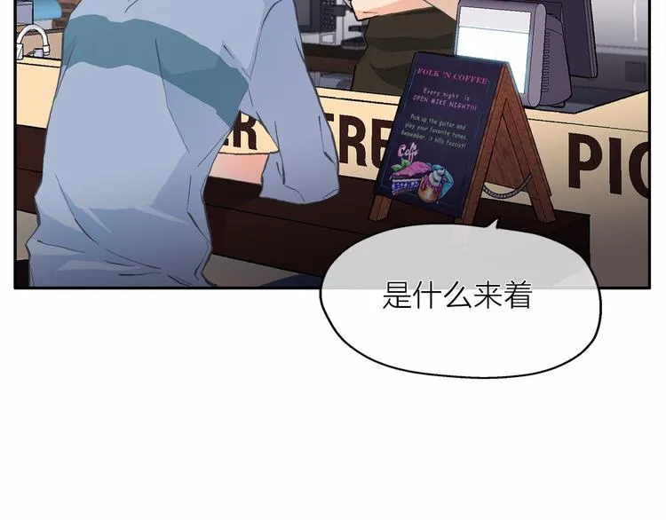 第0+1话 梦中的爱人 第164页
