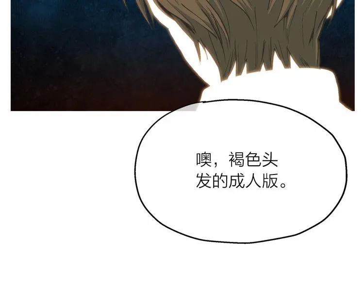 第0+1话 梦中的爱人 第170页