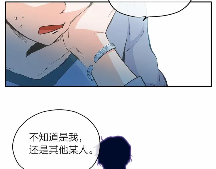 第0+1话 梦中的爱人 第176页