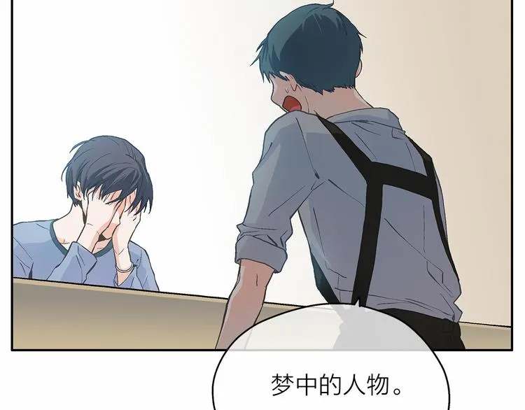 第0+1话 梦中的爱人 第182页
