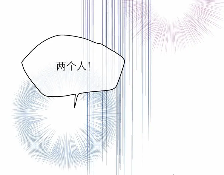 第0+1话 梦中的爱人 第189页