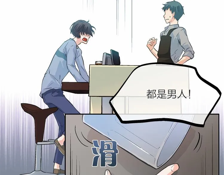 第0+1话 梦中的爱人 第190页