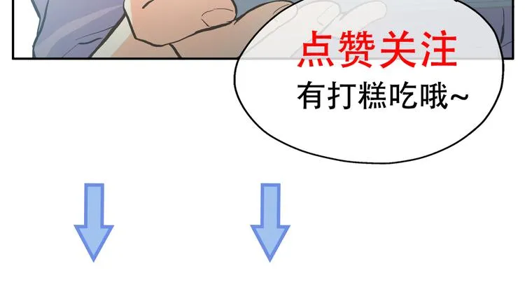 第0+1话 梦中的爱人 第199页