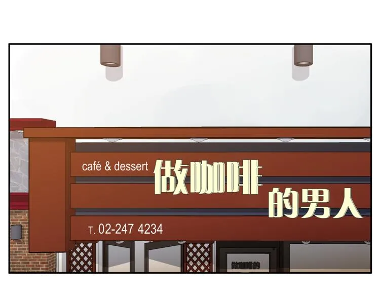 第2话 他是我最爱的小说家 第45页