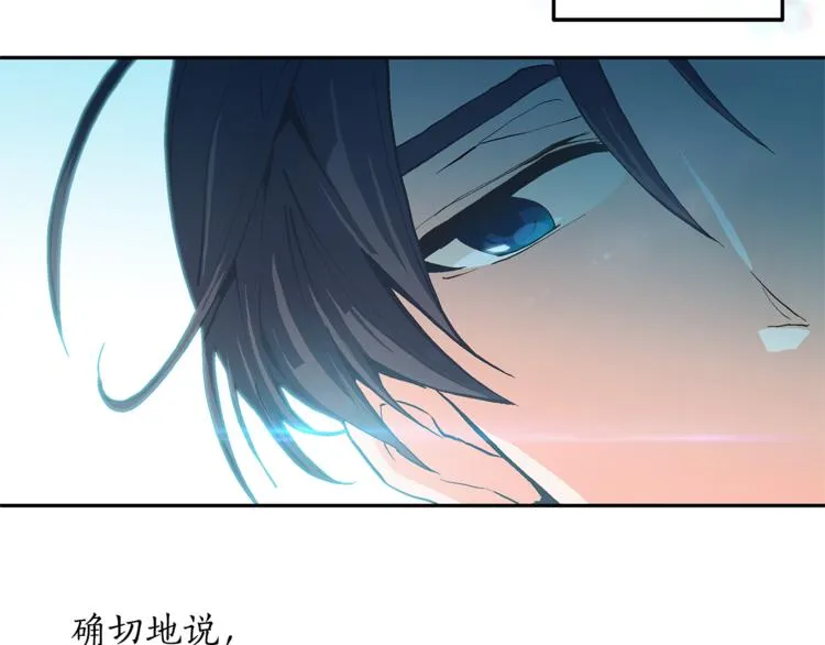 第3话 他真可爱 第44页