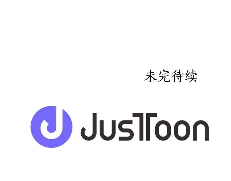 第3话 他真可爱 第158页