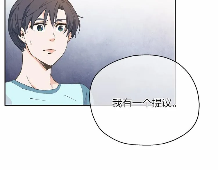第5话 共进晚餐 第146页
