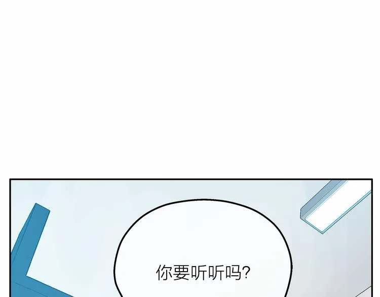 第5话 共进晚餐 第148页