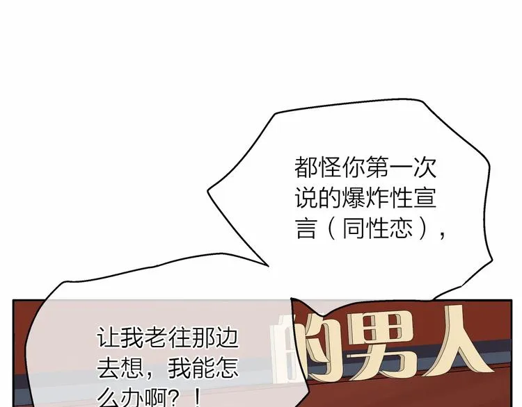 第6话 狂热书粉 第11页