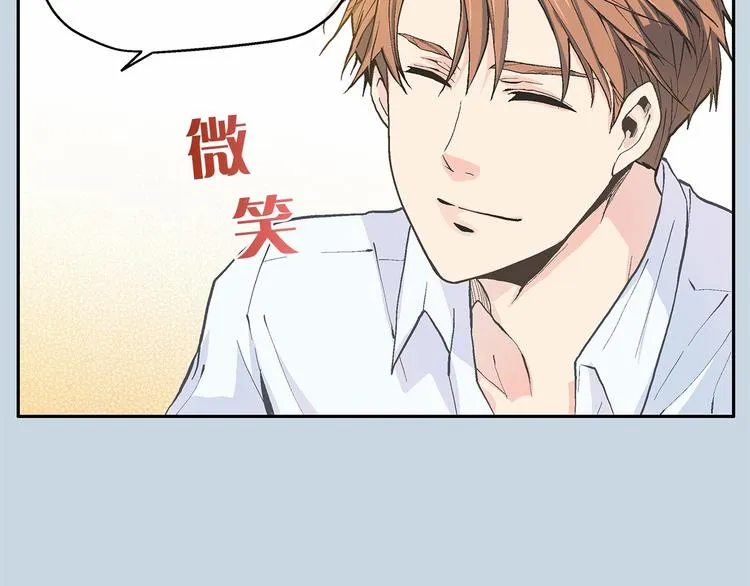 第6话 狂热书粉 第52页