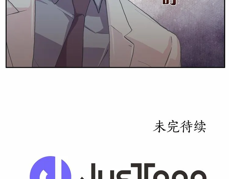 第6话 狂热书粉 第140页