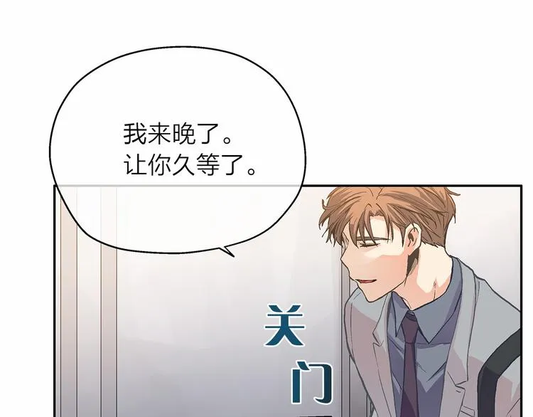 第7话 我也喜欢你 第1页