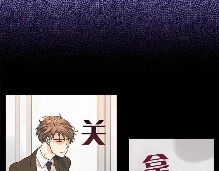 第7话 我也喜欢你 第10页